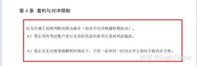 贵金属的合格投资范围